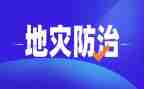 地方病防治工作总结5篇