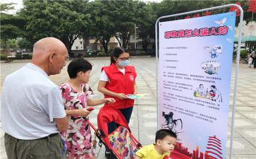 反极端化的心得体会7篇