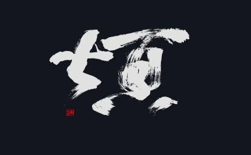 初三的烦恼作文600字7篇