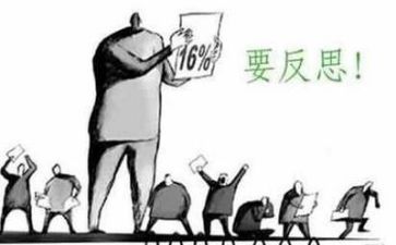 个人年度总结与反思7篇