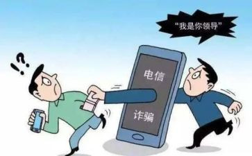 反诈进校园活动总结5篇