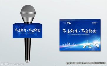 个人发言稿范文优秀5篇