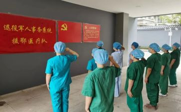 发展对象入党心得体会6篇
