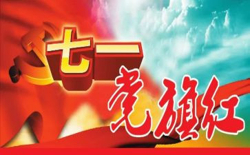 转发展对象个人总结6篇