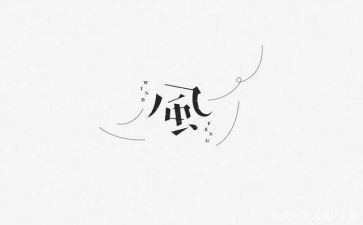 优秀家风的作文6篇