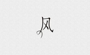 家是避风港作文8篇