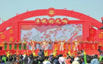 丰收节的演讲稿7篇