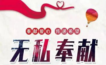 最奉献教师个人事迹模板8篇