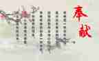 教师奉献奖事迹最新5篇