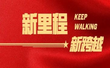 奋进户的个人事迹8篇