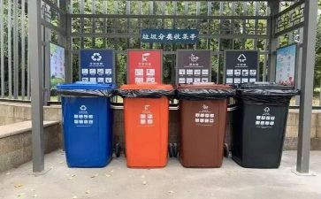 关于分类垃圾的作文7篇