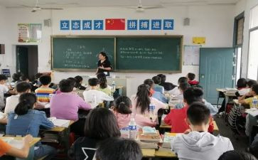 同分母分数教案7篇