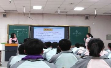 小学数学分数除法教案6篇
