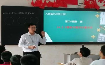 分数的再认识教案8篇