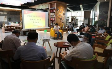 读书分享会读书心得5篇