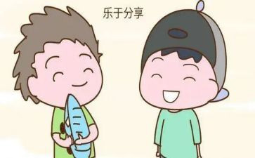 教师分享读书心得体会5篇