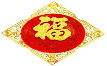 幸福读后感优质7篇