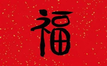 最幸福教师演讲稿推荐5篇