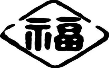 有关幸福的作文最新8篇