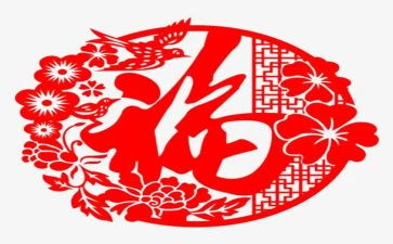 幸福读后感模板6篇