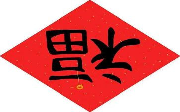 小学生幸福作文6篇