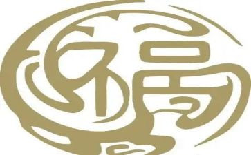 幸福的作文800字最新8篇