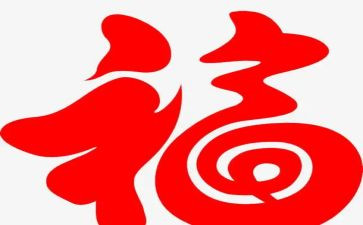 生活是幸福的作文500字5篇