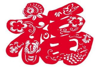 越幸福心得体会8篇