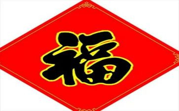 幸福的作文400字推荐7篇