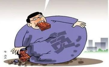 微腐败案例的心得体会6篇