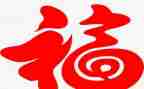 生活是幸福的作文500字5篇
