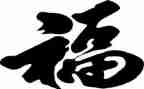 幸福读后感5篇