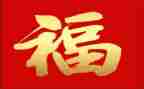 生活是幸福的作文700字5篇