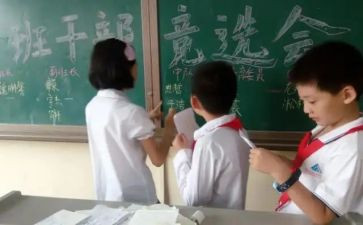 班主任副班主培训心得体会最新5篇