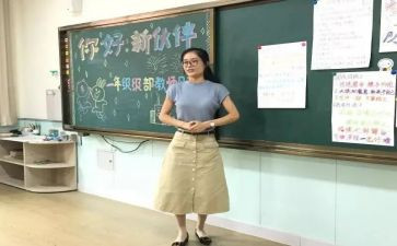 初中副班主任工作总结7篇
