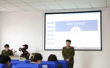 副班主任的月工作总结6篇