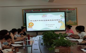 副班主任心得体会优秀8篇