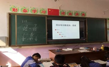 辅差工作总结优质8篇