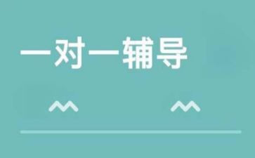猿辅导签合同6篇