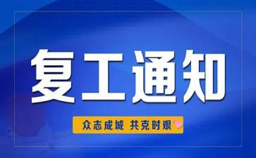 2024年儿童康复工作总结6篇