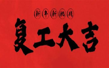 社区社区康复工作计划8篇