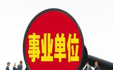 副科演讲稿推荐6篇