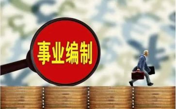 晋聘副科演讲稿5篇