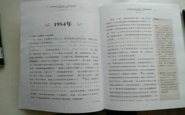 《傅雷家书》心得体会600字7篇