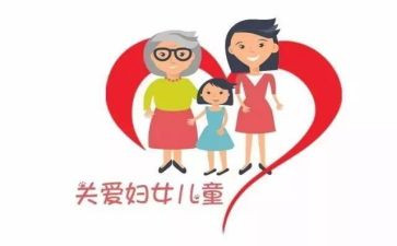 2023妇联个人工作总结8篇