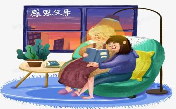 我感恩父母作文通用7篇