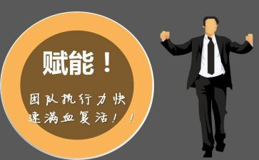 营销赋能培训心得6篇