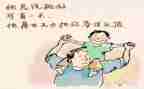 给父亲的演讲稿参考7篇