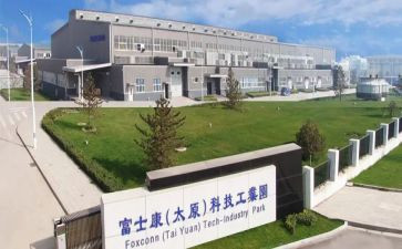 来富士康的心得体会8篇
