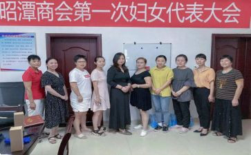 妇委会医工作计划优秀6篇